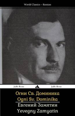 Book cover for Ogni Sv. Dominika