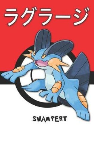 Cover of Swampert