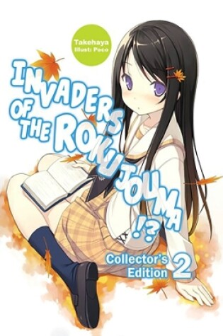 Cover of Invaders of the Rokujouma!? Collector's Edition 2