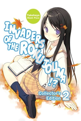 Cover of Invaders of the Rokujouma!? Collector's Edition 2