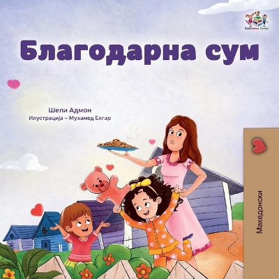 Book cover for I am Thankful (Macedonian Book for Children)