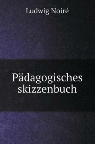 Cover of Pädagogisches skizzenbuch