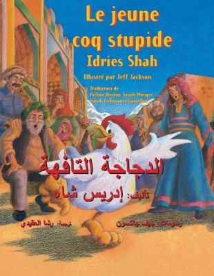 Cover of Le jeune coq stupide