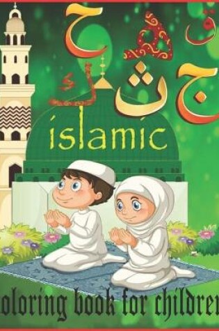 Cover of islamic coloring book for children