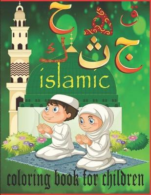 Cover of islamic coloring book for children