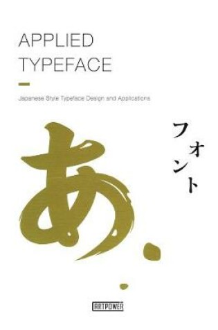 Cover of Applied Typeface