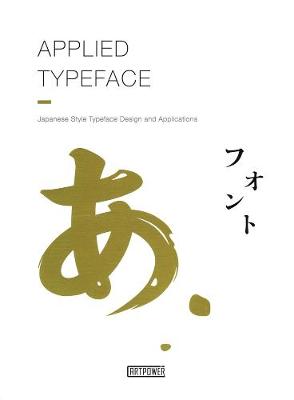 Book cover for Applied Typeface