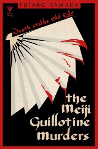 Cover of The Meiji Guillotine Murders