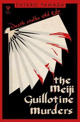 Book cover for The Meiji Guillotine Murders