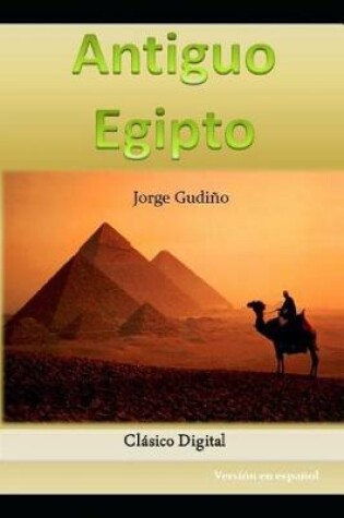 Cover of Antiguo Egipto