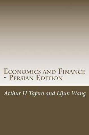 Cover of Economics and Finance - Persian Edition