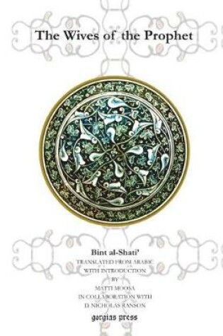 Cover of The Wives of The Prophet