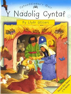 Book cover for Storïau a Sticeri'r Beibl: Nadolig Cyntaf, Y