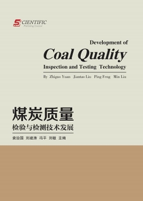 Book cover for Development of Coal Quality Inspection and Testing Technology