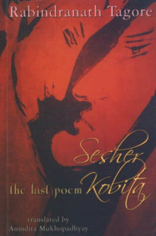 Cover of Sesher Kobita