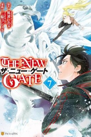 Cover of The New Gate Volume 7