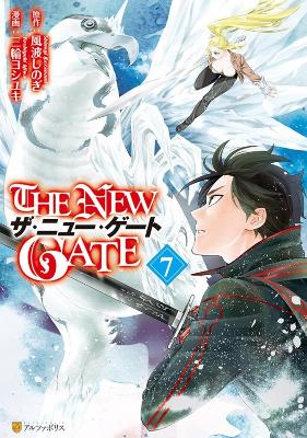 Book cover for The New Gate Volume 7