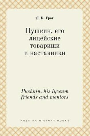 Cover of Pushkin, his lyceum friends and mentors