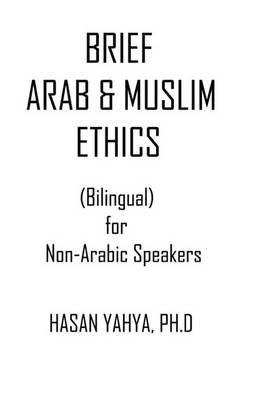 Book cover for Brief Arab & Muslim Ethics