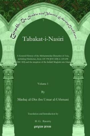 Cover of Tabakat-i-Nasiri (Vol 1)