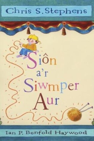 Cover of Siôn a'r Siwmper Aur