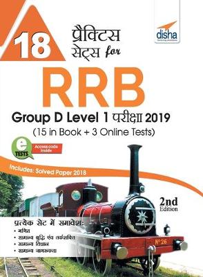 Book cover for 18 Practice Sets for Rrb Group D Level 1 Pariksha 2019 with 3 Online Tests