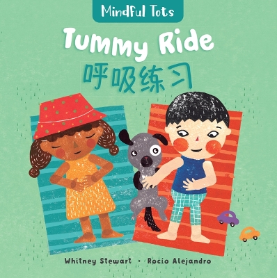 Book cover for Mindful Tots: Tummy Ride (Bilingual Simplified Chinese & English)