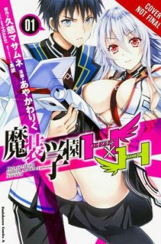 Cover of Hybrid x Heart Magias Academy Ataraxia, Vol. 1 (manga)