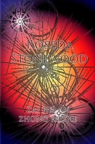 Cover of Roseda Stonewood Zai Hei an Zhong Paishe