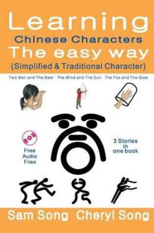 Cover of Learning Chinese Characters the Easy Way (Simplified & Traditional Character)