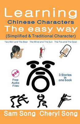 Book cover for Learning Chinese Characters the Easy Way (Simplified & Traditional Character)