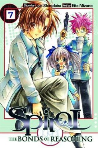 Cover of Spiral, Vol. 7