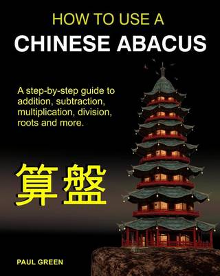 Book cover for How To Use A Chinese Abacus