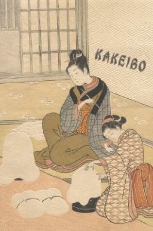 Cover of Kakeibo