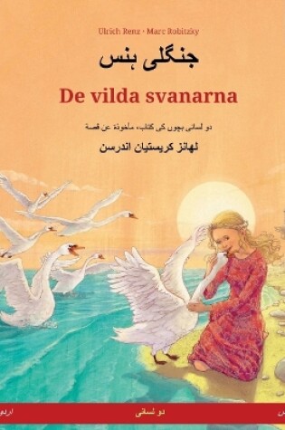 Cover of جنگلی ہنس - De vilda svanarna (اردو - سویڈش)