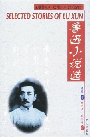 Cover of Selected Stories of Lu Xun - Echo of Classics