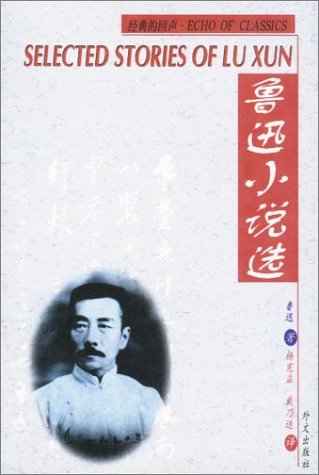 Book cover for Selected Stories of Lu Xun - Echo of Classics