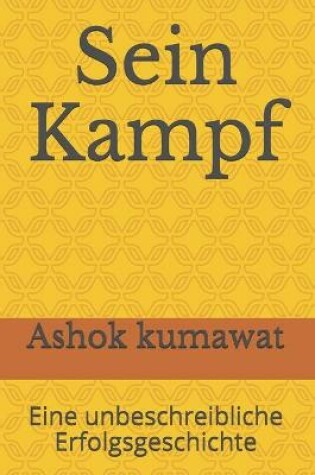 Cover of Sein Kampf