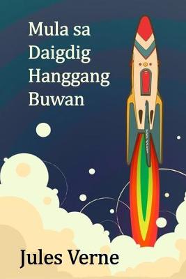 Book cover for Mula sa Daigdig Hanggang Buwan