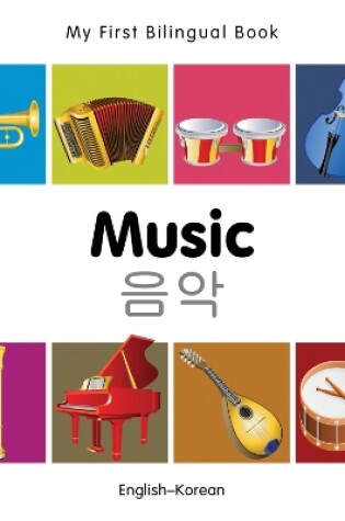 Cover of My First Bilingual Book -  Music (English-Korean)