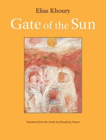 Book cover for Gate of the Sun