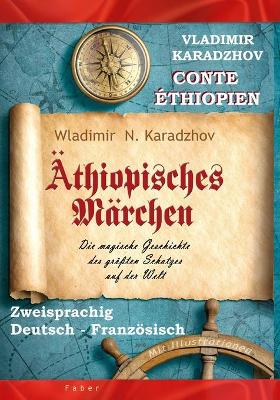 Cover of AEthiopisches Marchen / Conte ethiopien