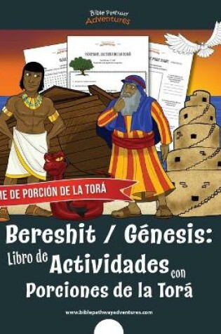 Cover of Bereshit Genesis