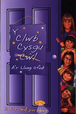 Book cover for Clwb Cysgu Cŵl, Y: Clwb Cysgu Cŵl a'r Llong Ofod, Y