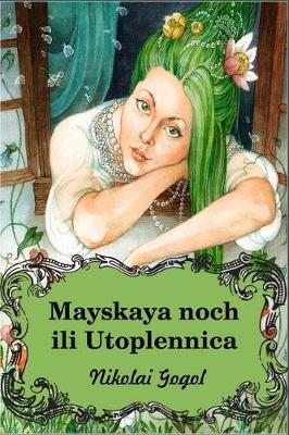 Book cover for Majskaja noch', ili Utoplennica (Illustrated)