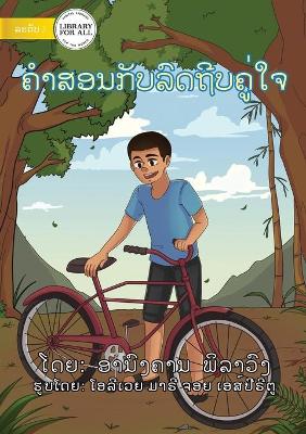 Book cover for Khamson And His Bicycle - &#3716;&#3789;&#3762;&#3754;&#3757;&#3737;&#3713;&#3761;&#3738;&#3749;&#3771;&#3732;&#3734;&#3765;&#3738;&#3716;&#3769;&#3784;&#3779;&#3720;