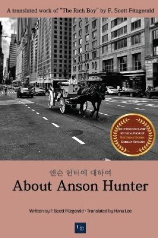 Cover of About Anson Hunter
