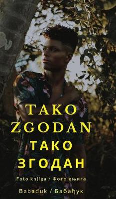 Book cover for Tako zgodan Тако згодан