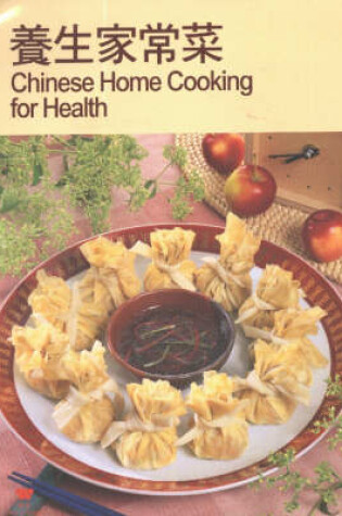 Cover of Chinese Home Cooking for Health