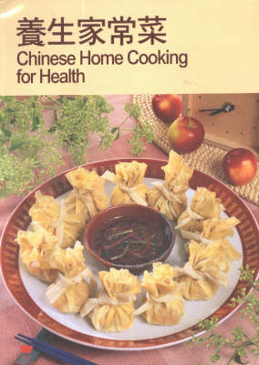 Book cover for Chinese Home Cooking for Health